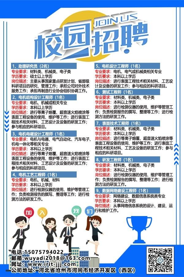 星空官方站网站登录入口