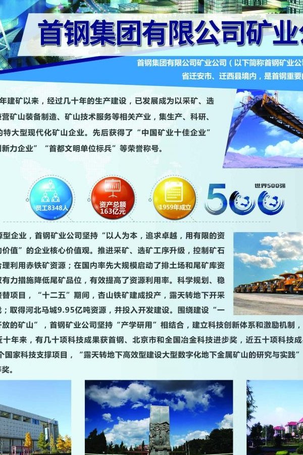 星空官方站网站登录入口