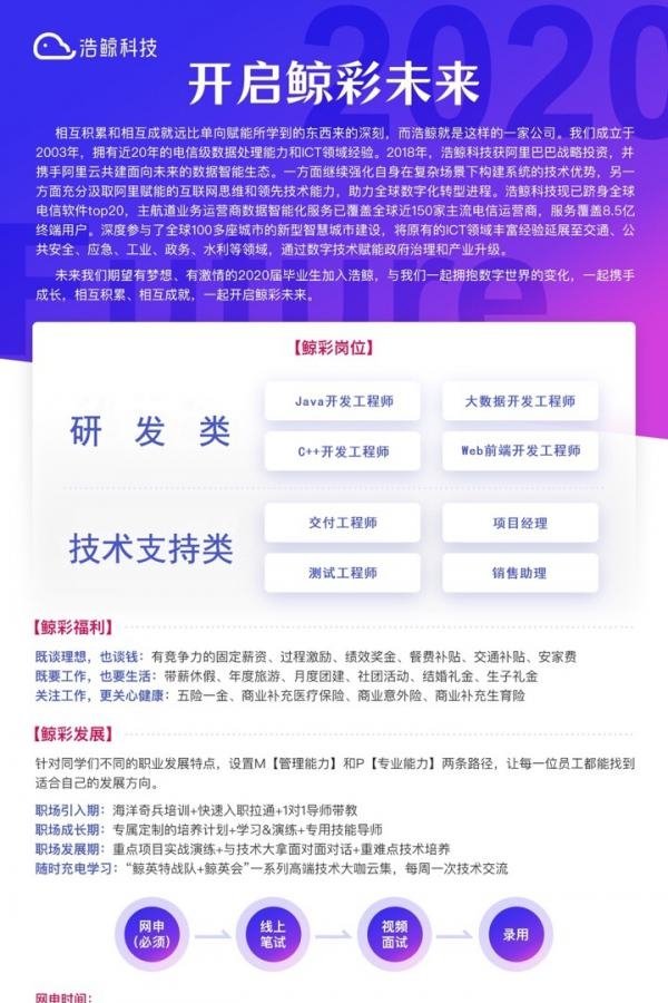 星空官方站网站登录入口