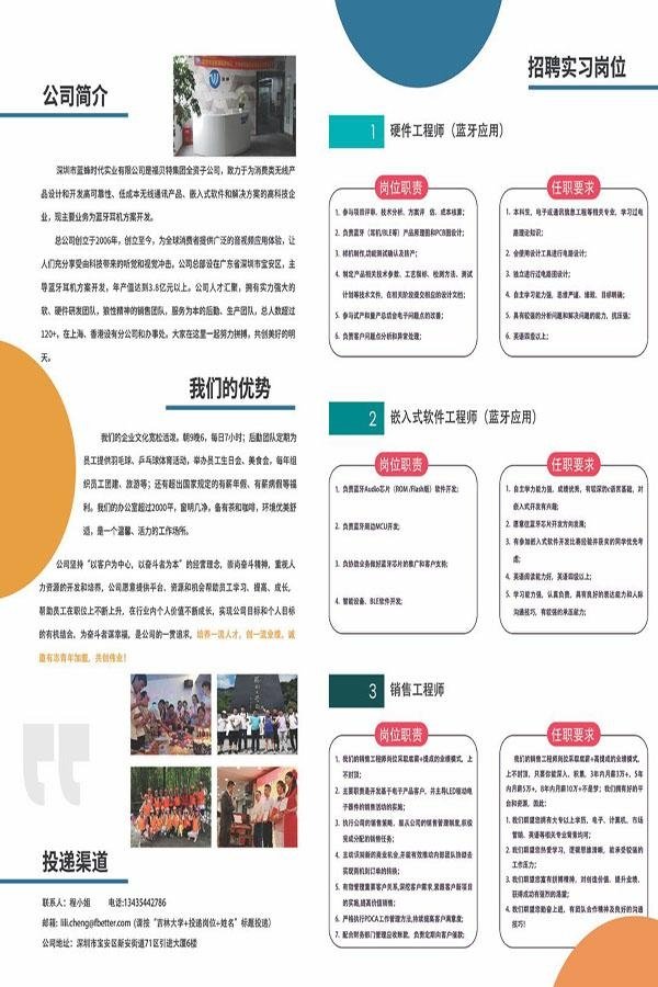 星空官方站网站登录入口