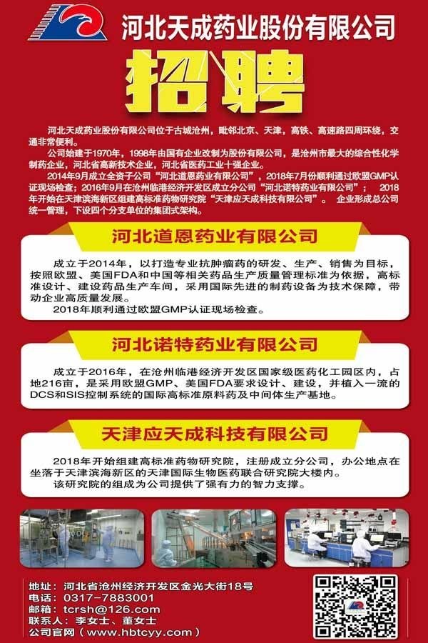 星空官方站网站登录入口