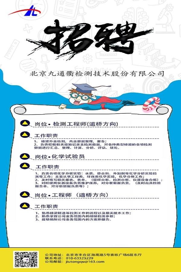 星空官方站网站登录入口
