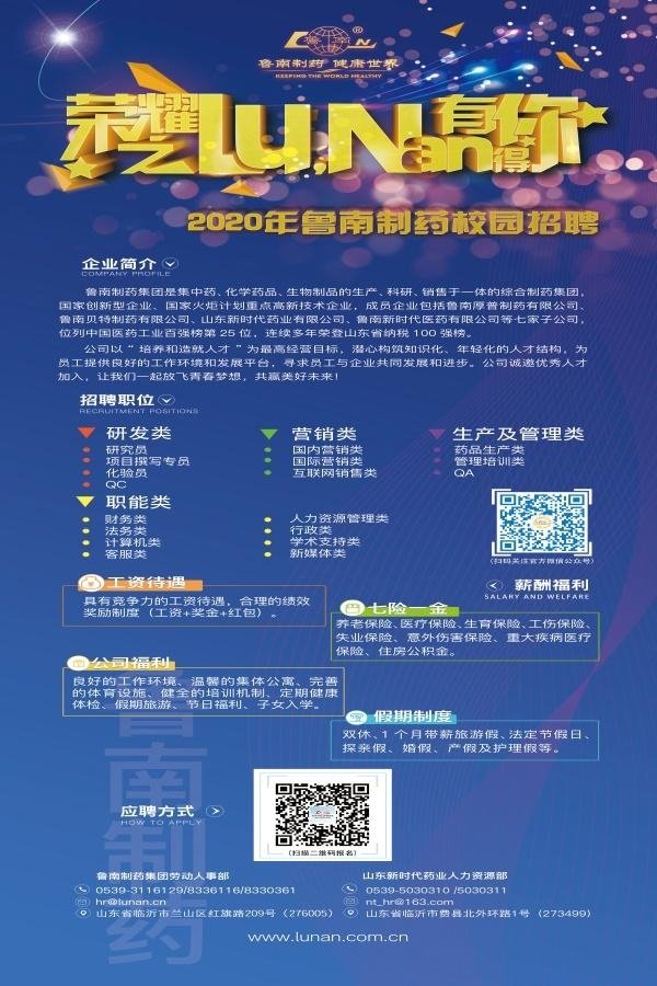 星空官方站网站登录入口