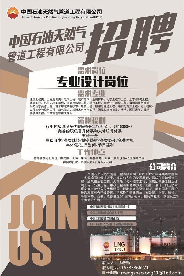 星空官方站网站登录入口