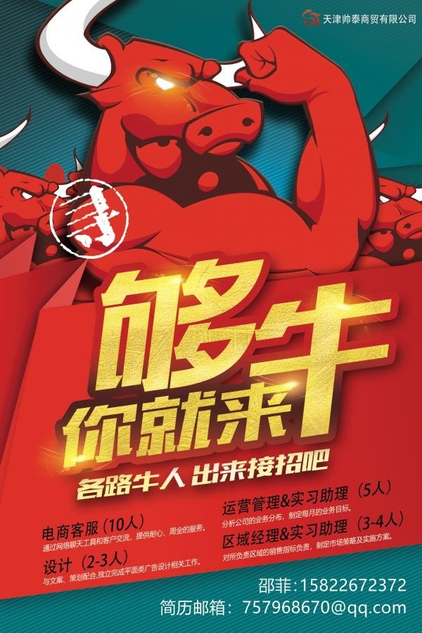 星空官方站网站登录入口