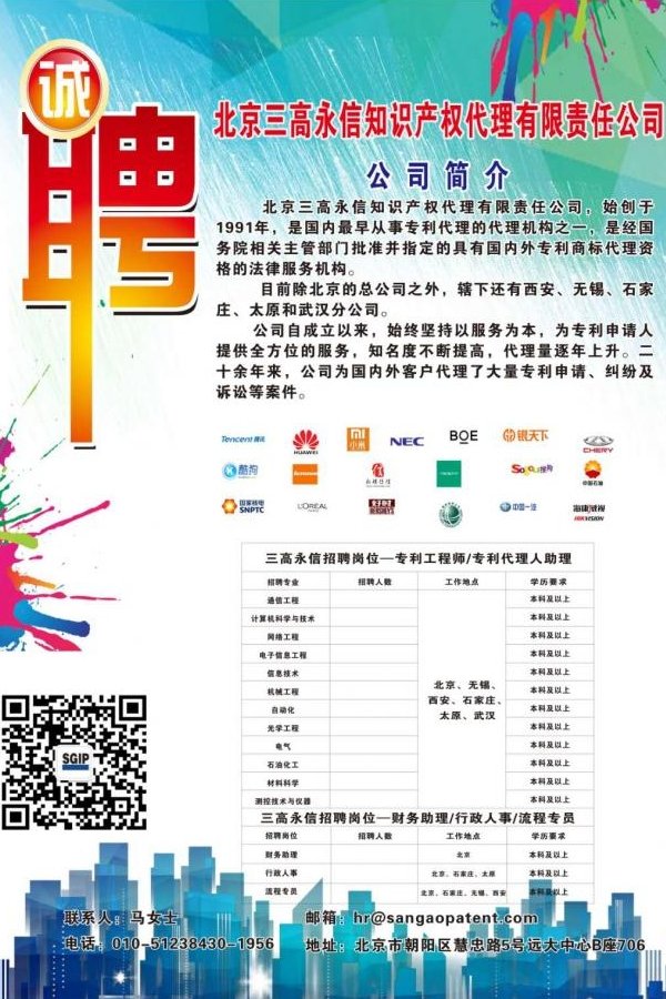 星空官方站网站登录入口