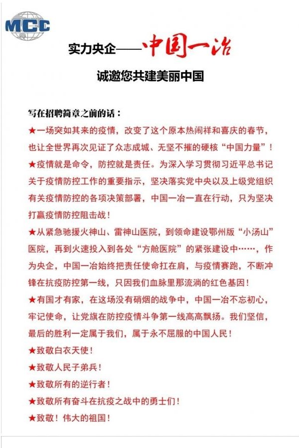 星空官方站网站登录入口