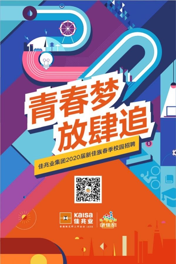 星空官方站网站登录入口