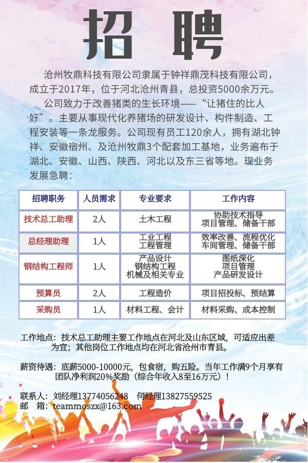 星空官方站网站登录入口