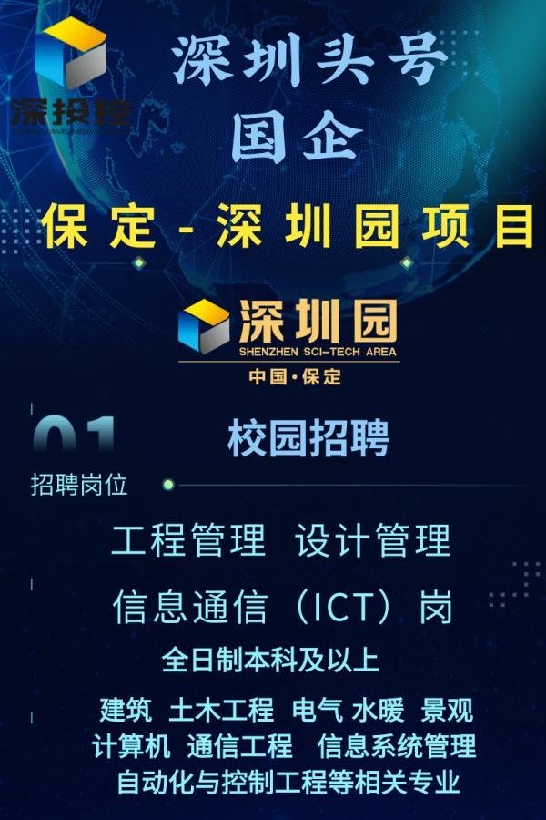 星空官方站网站登录入口