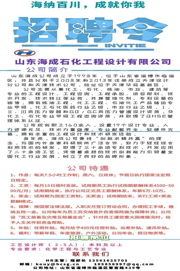 星空官方站网站登录入口