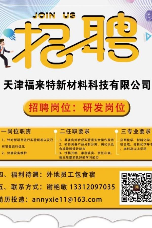 星空官方站网站登录入口