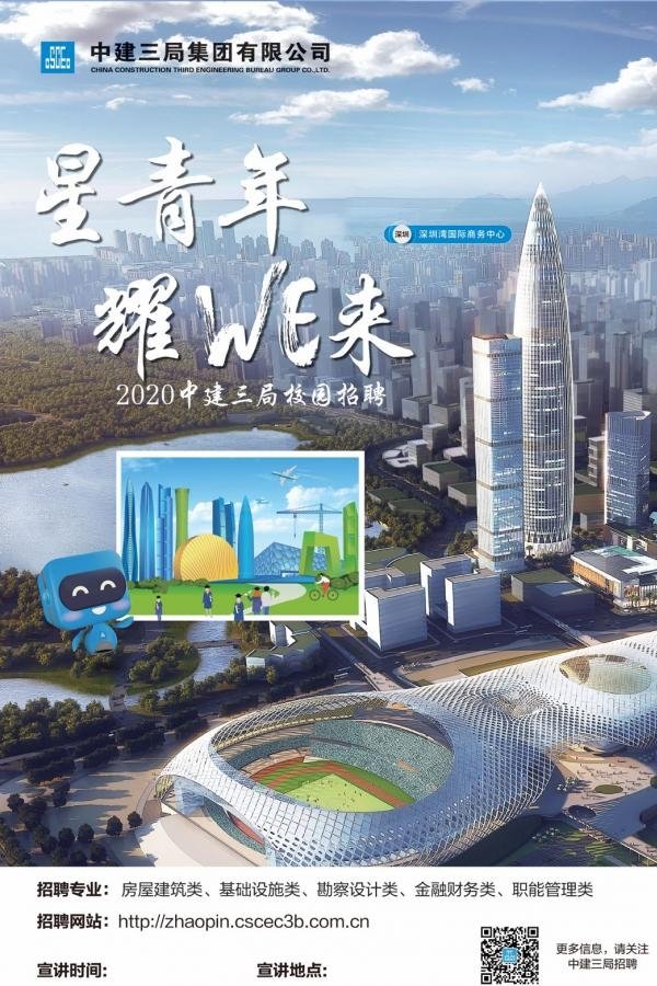 星空官方站网站登录入口