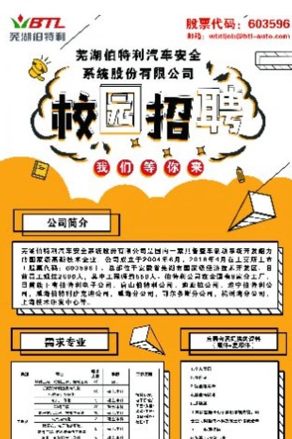 星空官方站网站登录入口