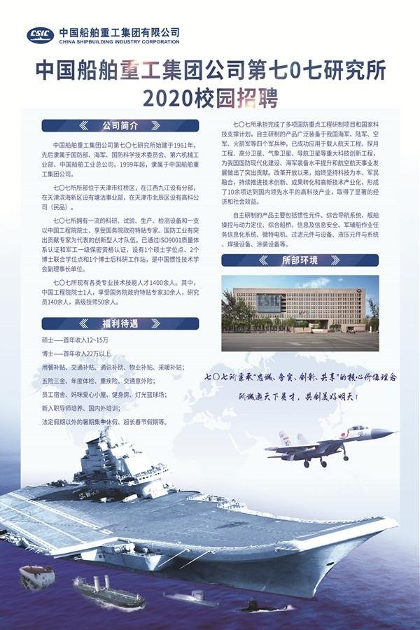 星空官方站网站登录入口