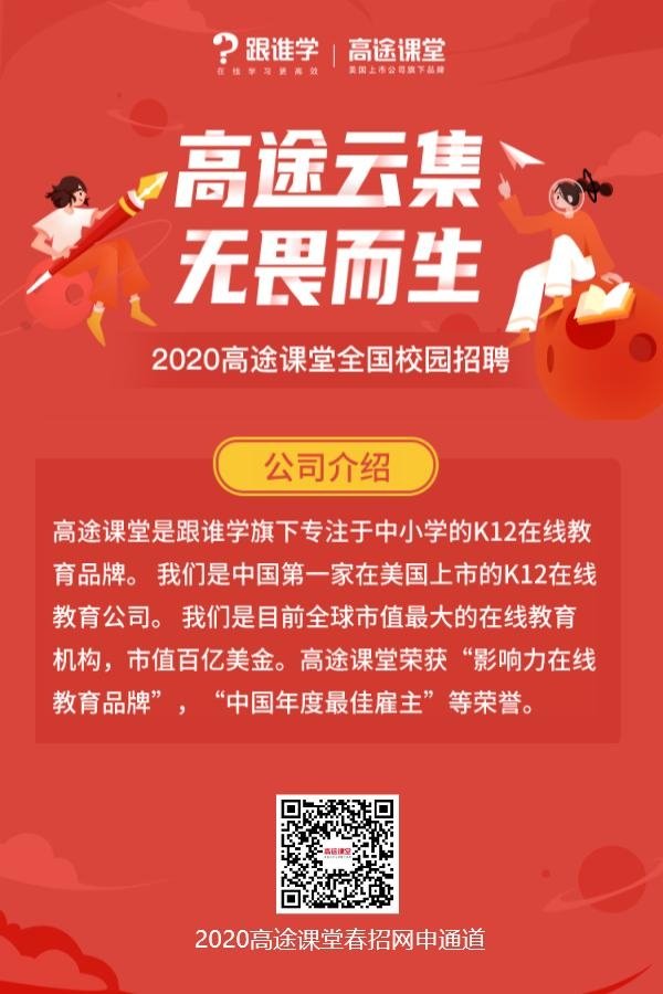 星空官方站网站登录入口