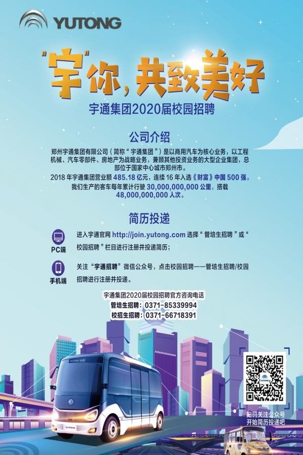 星空官方站网站登录入口