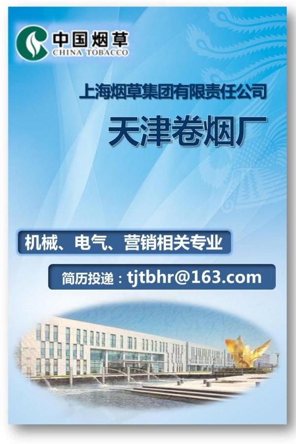 星空官方站网站登录入口