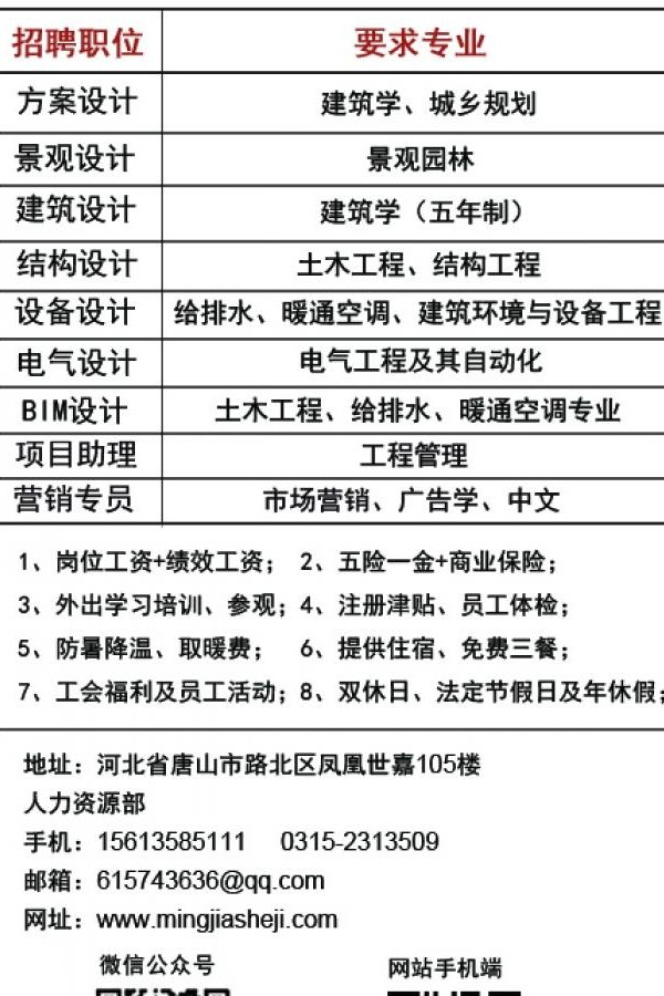 星空官方站网站登录入口
