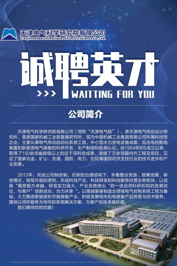 星空官方站网站登录入口