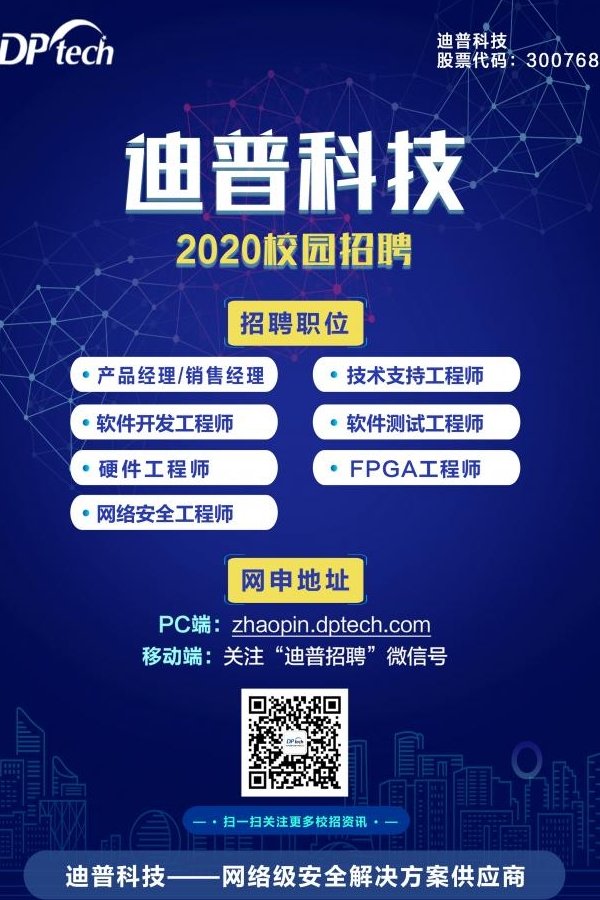 星空官方站网站登录入口