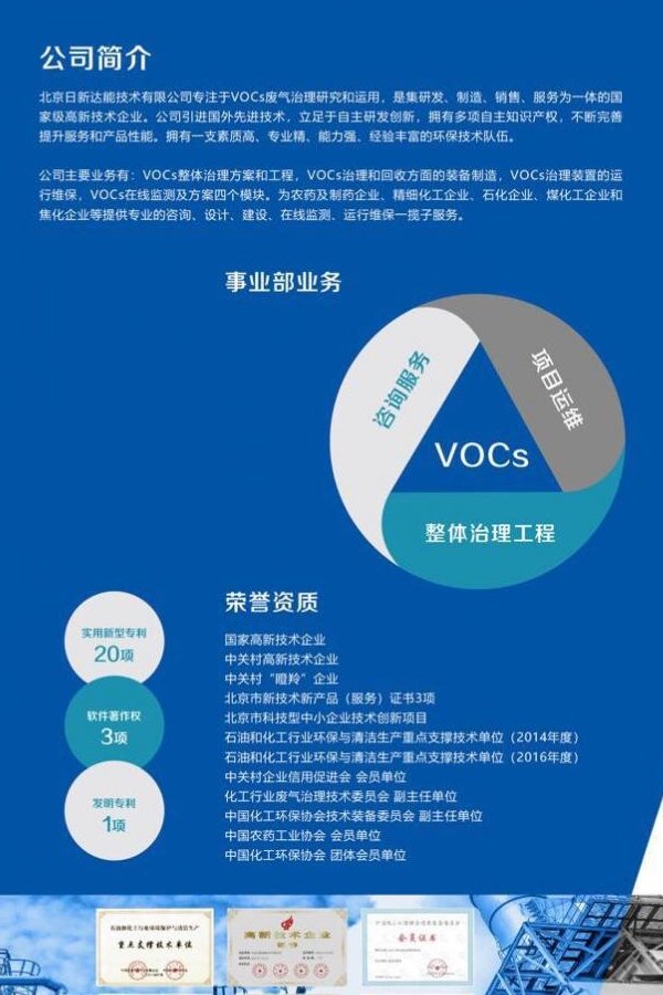 星空官方站网站登录入口