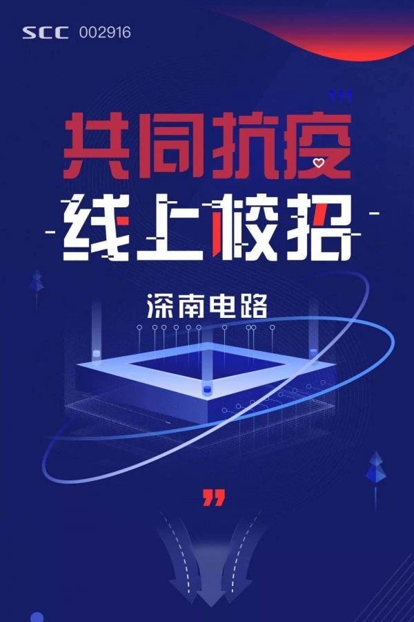 星空官方站网站登录入口