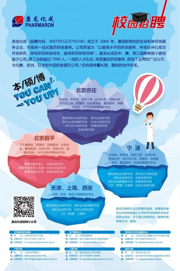 星空官方站网站登录入口