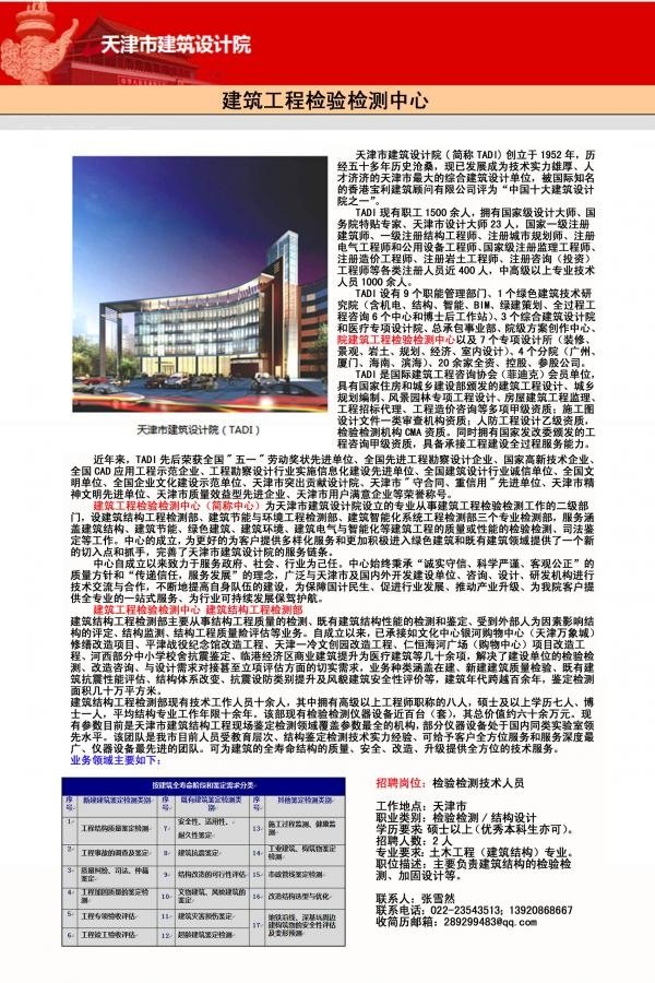 星空官方站网站登录入口