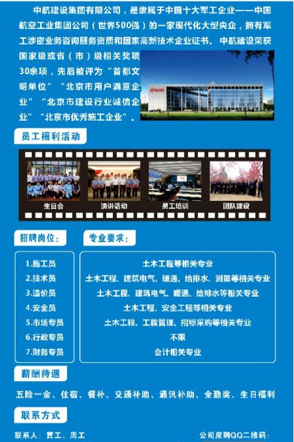 星空官方站网站登录入口