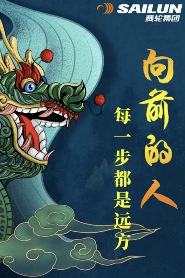 星空官方站网站登录入口