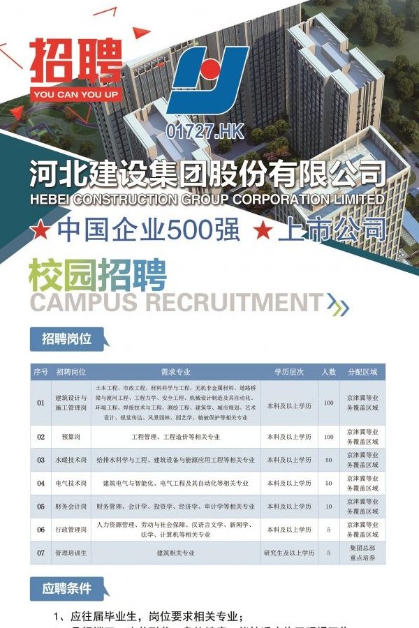 星空官方站网站登录入口