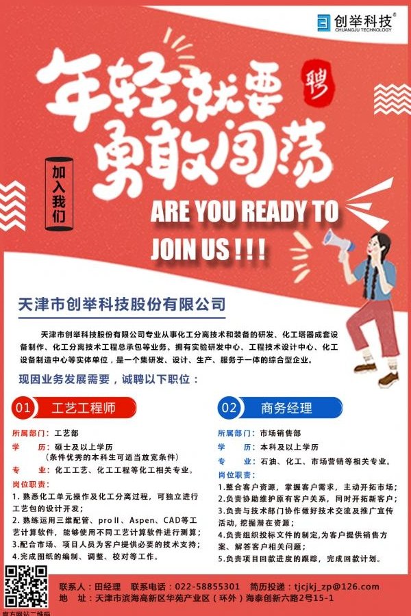 星空官方站网站登录入口