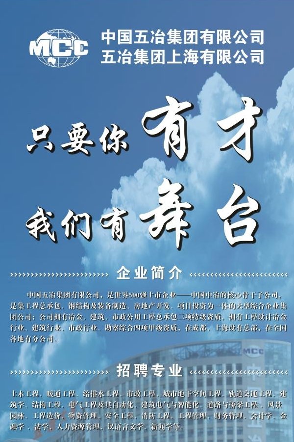 星空官方站网站登录入口