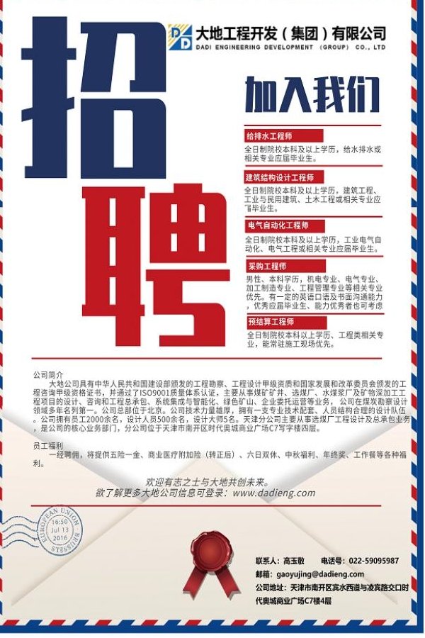 星空官方站网站登录入口