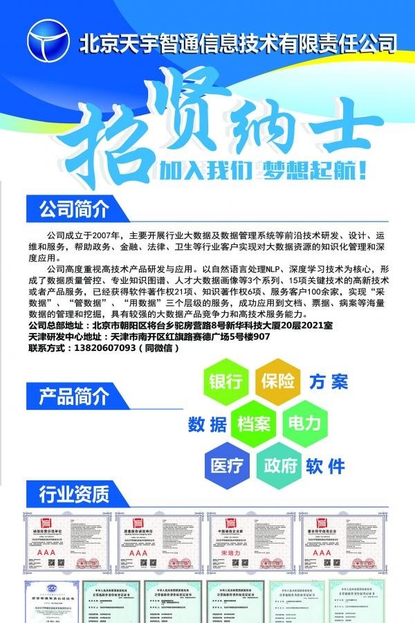 星空官方站网站登录入口