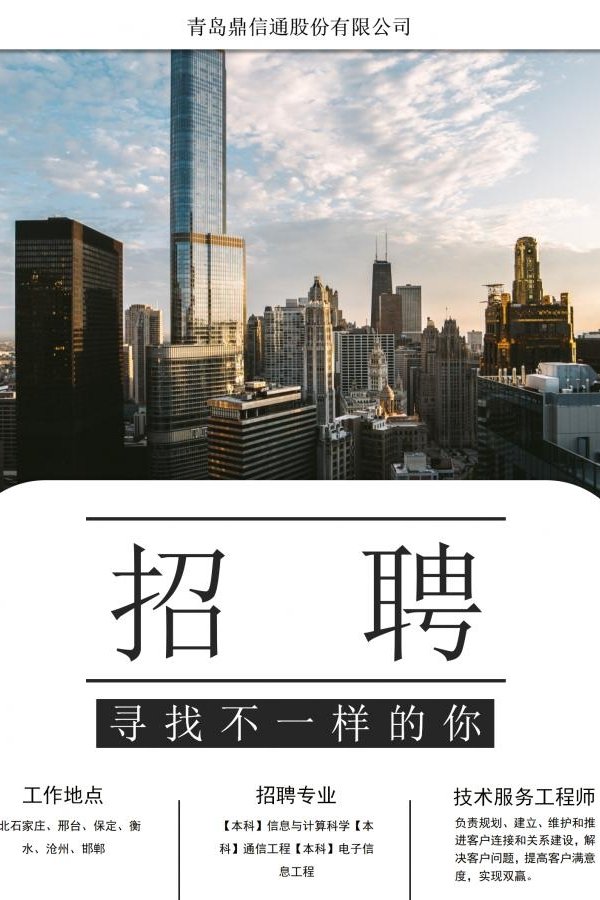 星空官方站网站登录入口