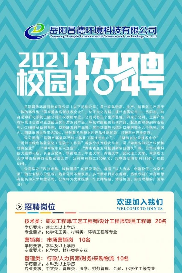 星空官方站网站登录入口