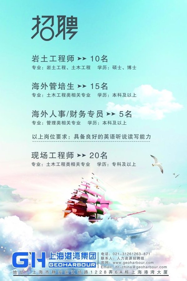 星空官方站网站登录入口