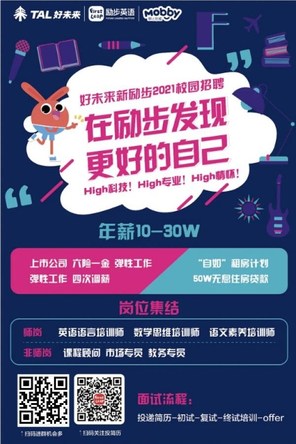 星空官方站网站登录入口