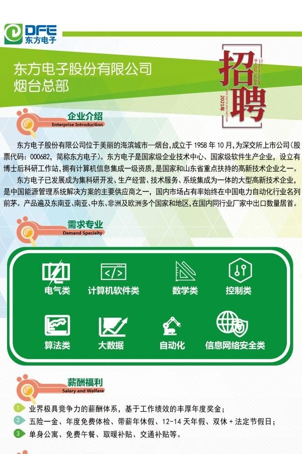 星空官方站网站登录入口