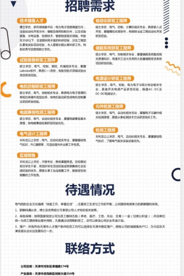 星空官方站网站登录入口