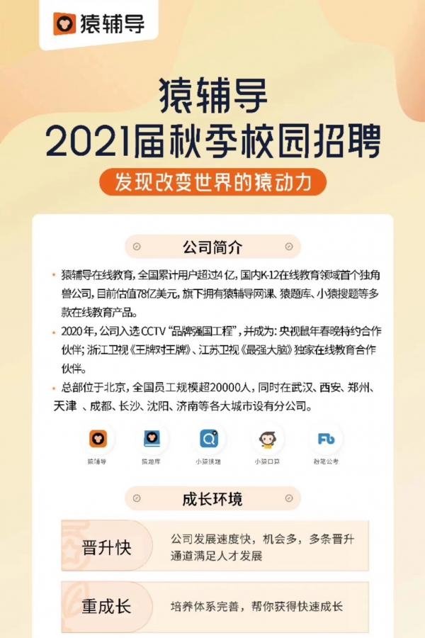 星空官方站网站登录入口