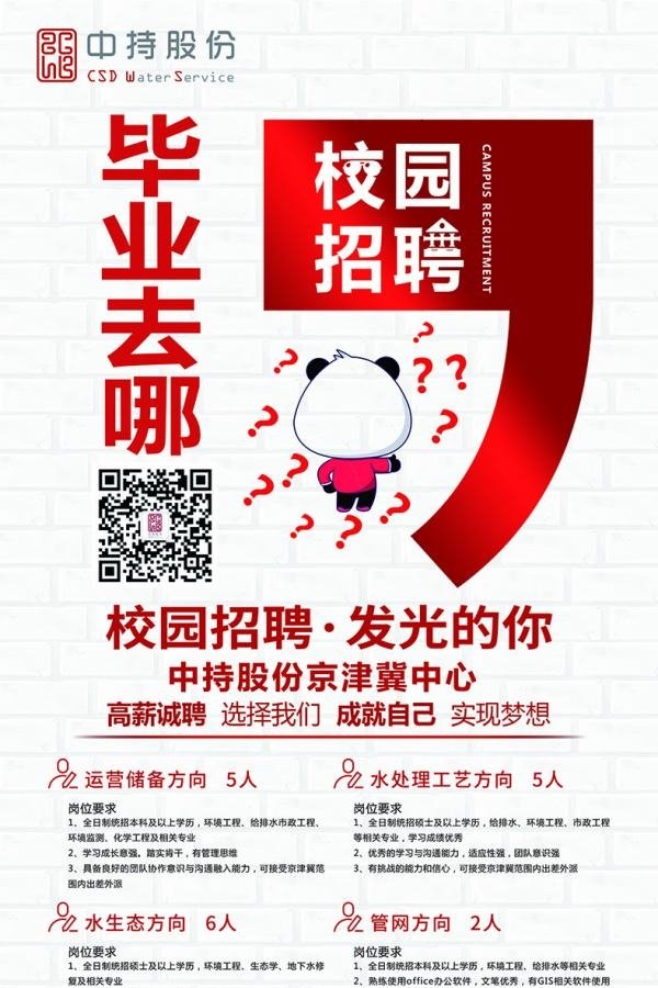星空官方站网站登录入口