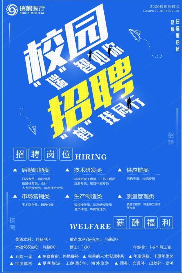 星空官方站网站登录入口