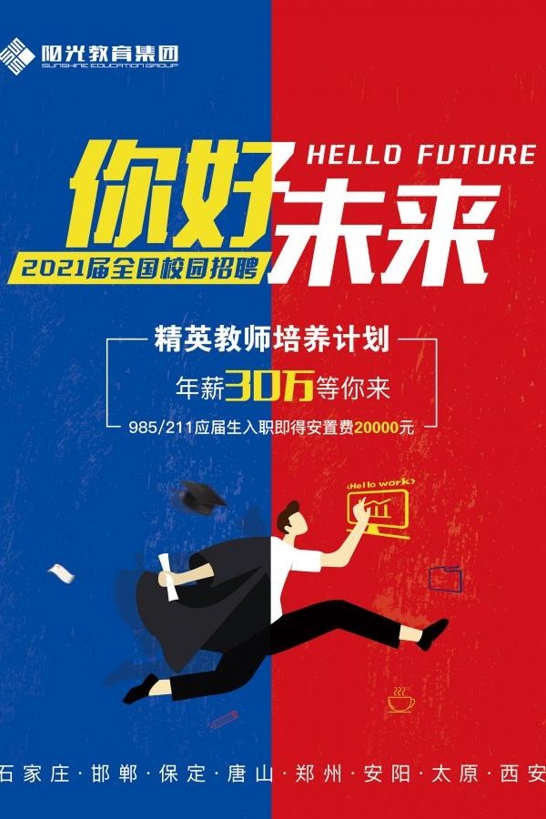 星空官方站网站登录入口