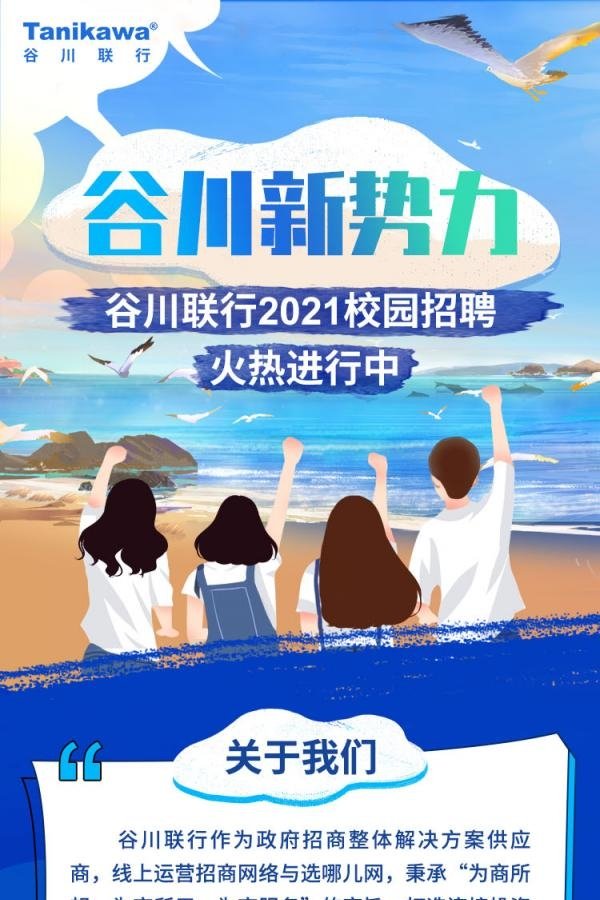 星空官方站网站登录入口