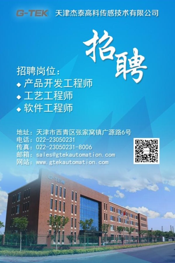星空官方站网站登录入口