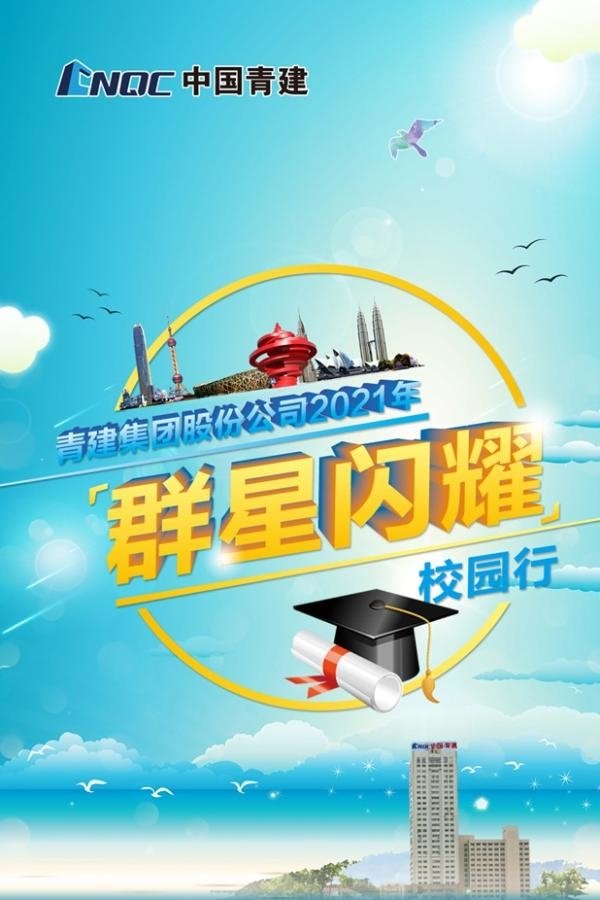 星空官方站网站登录入口