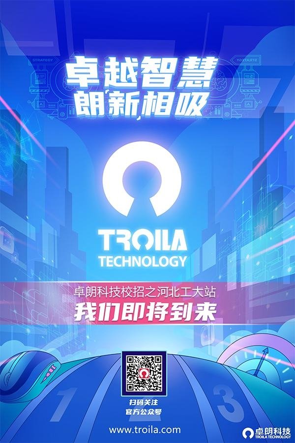 星空官方站网站登录入口